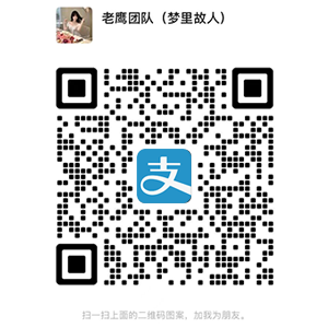 《支付宝风控解封白皮书》