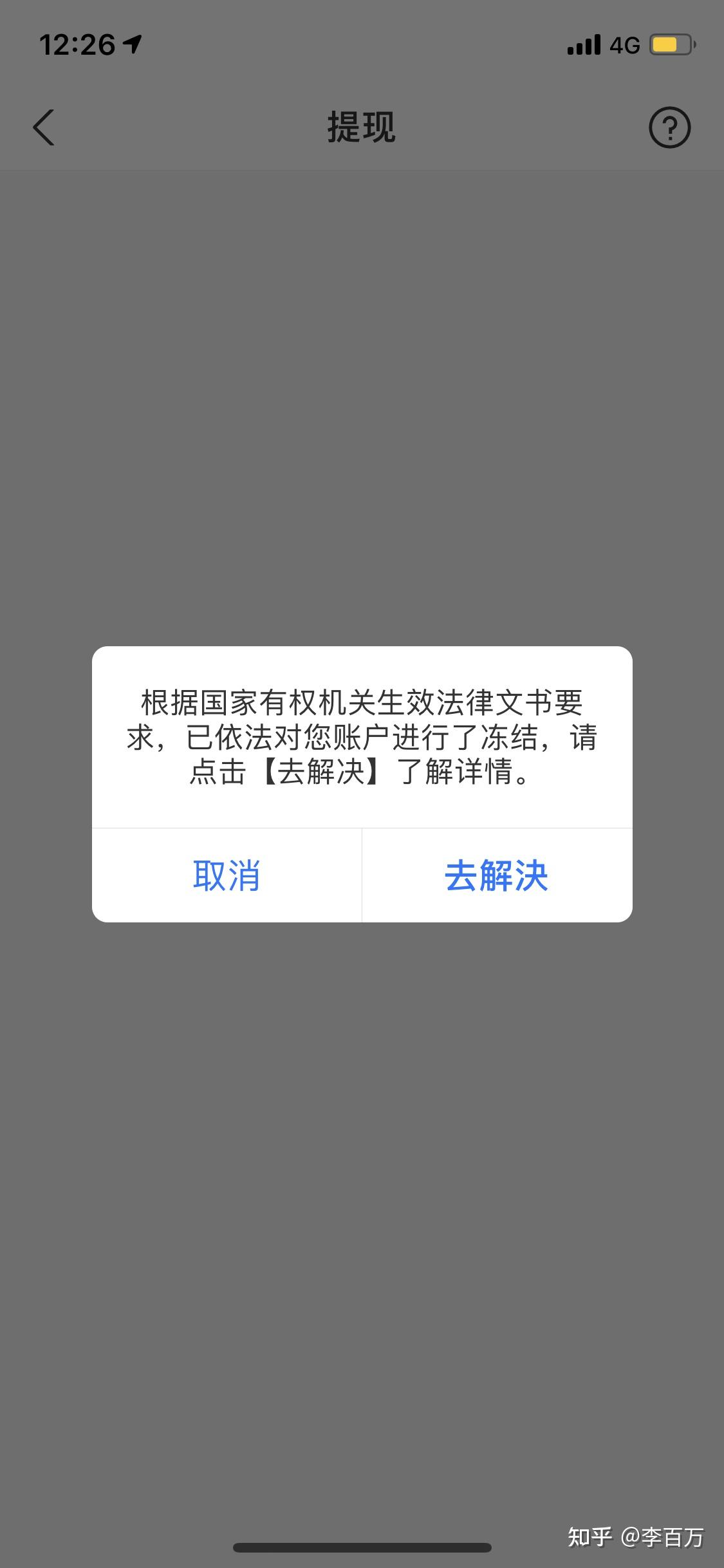 三、耐心等待
