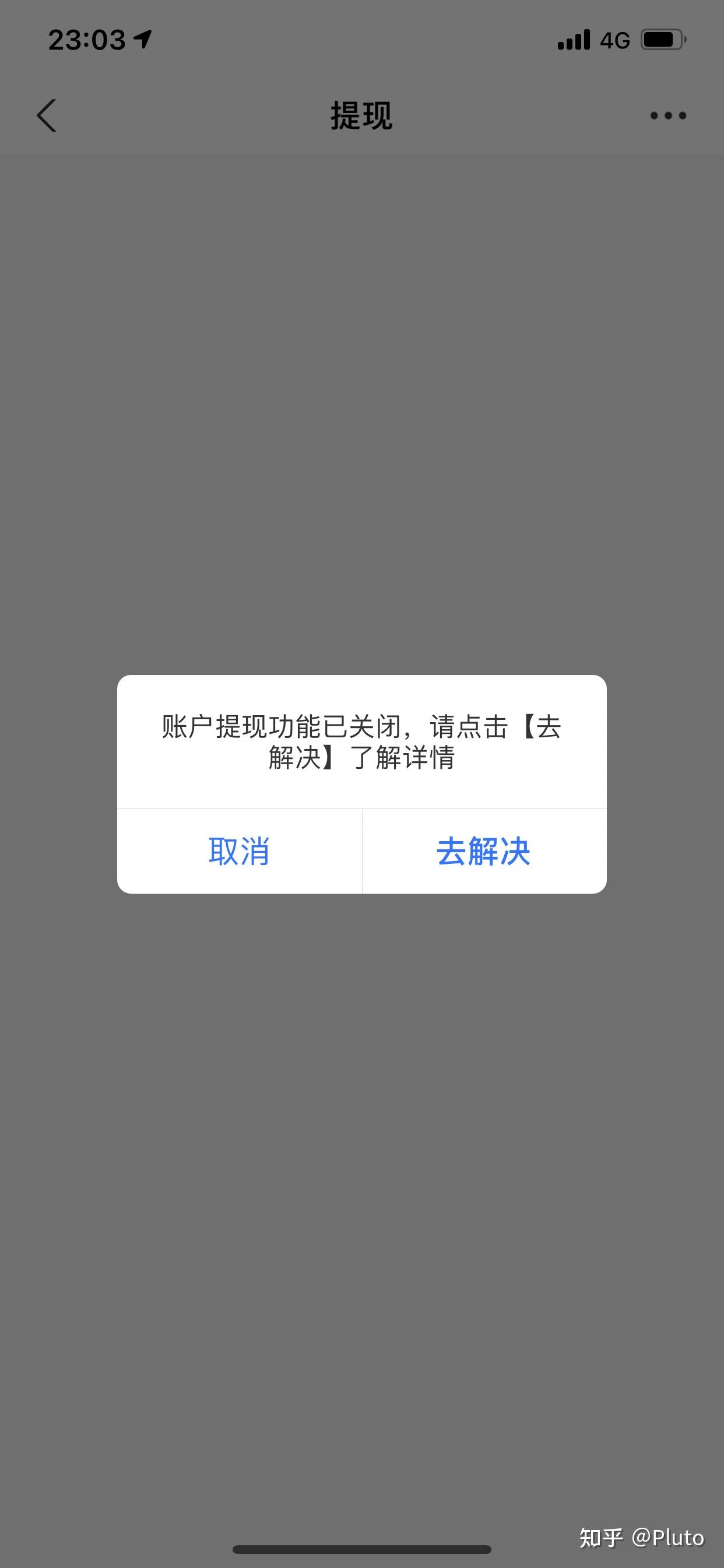 二、采取相应措施