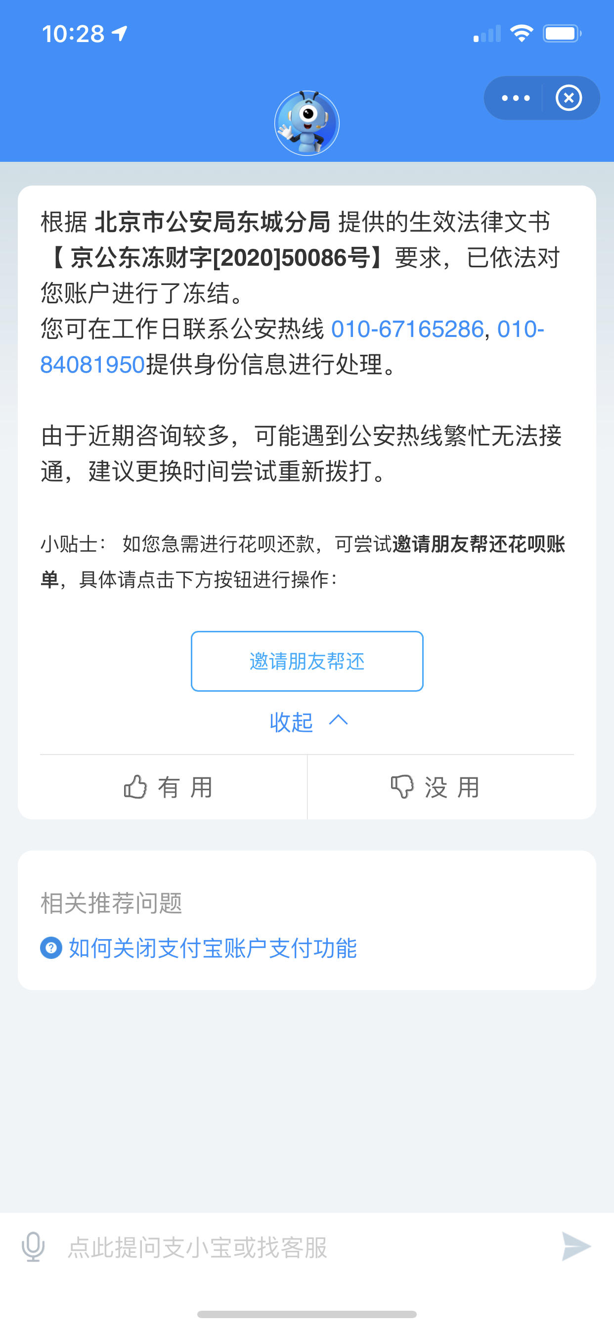 一、背景介绍