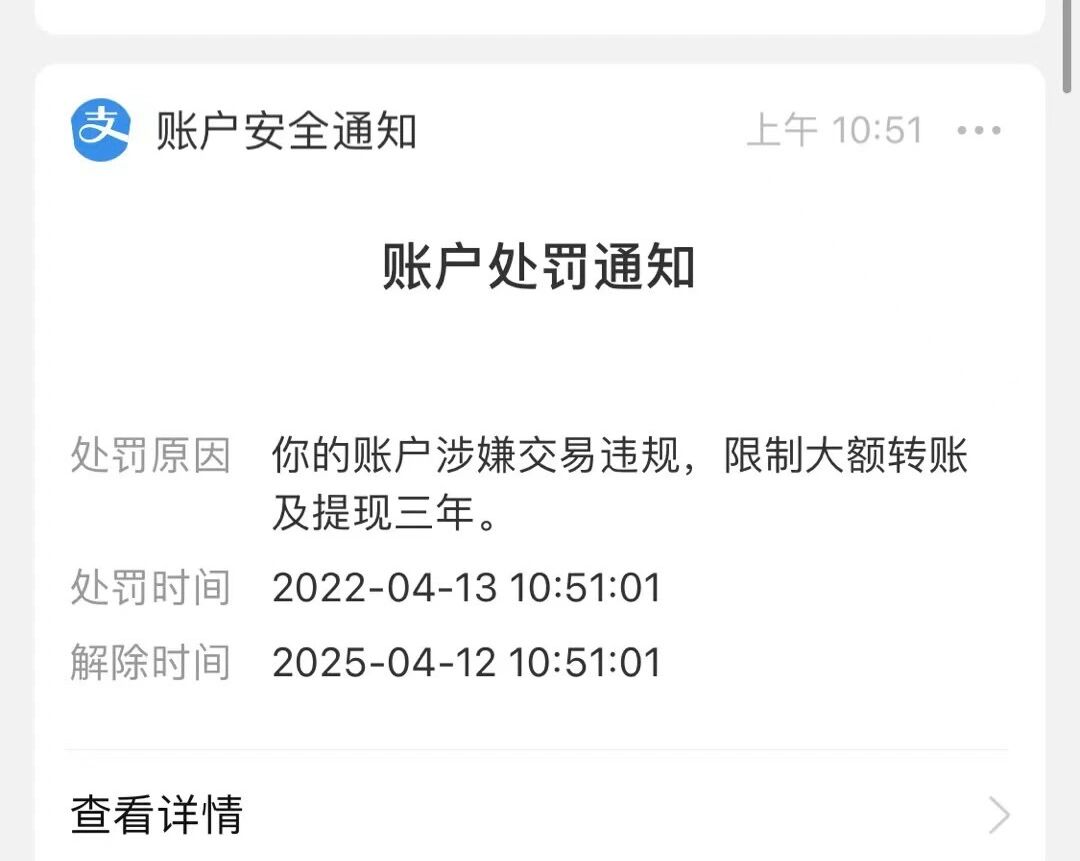三、解封步骤