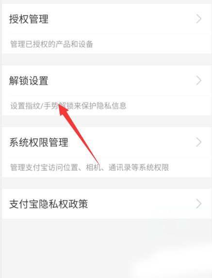 一、支付宝被封的原因