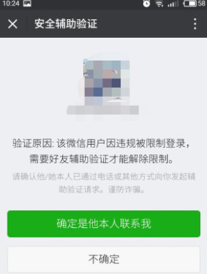 三、解封步骤: