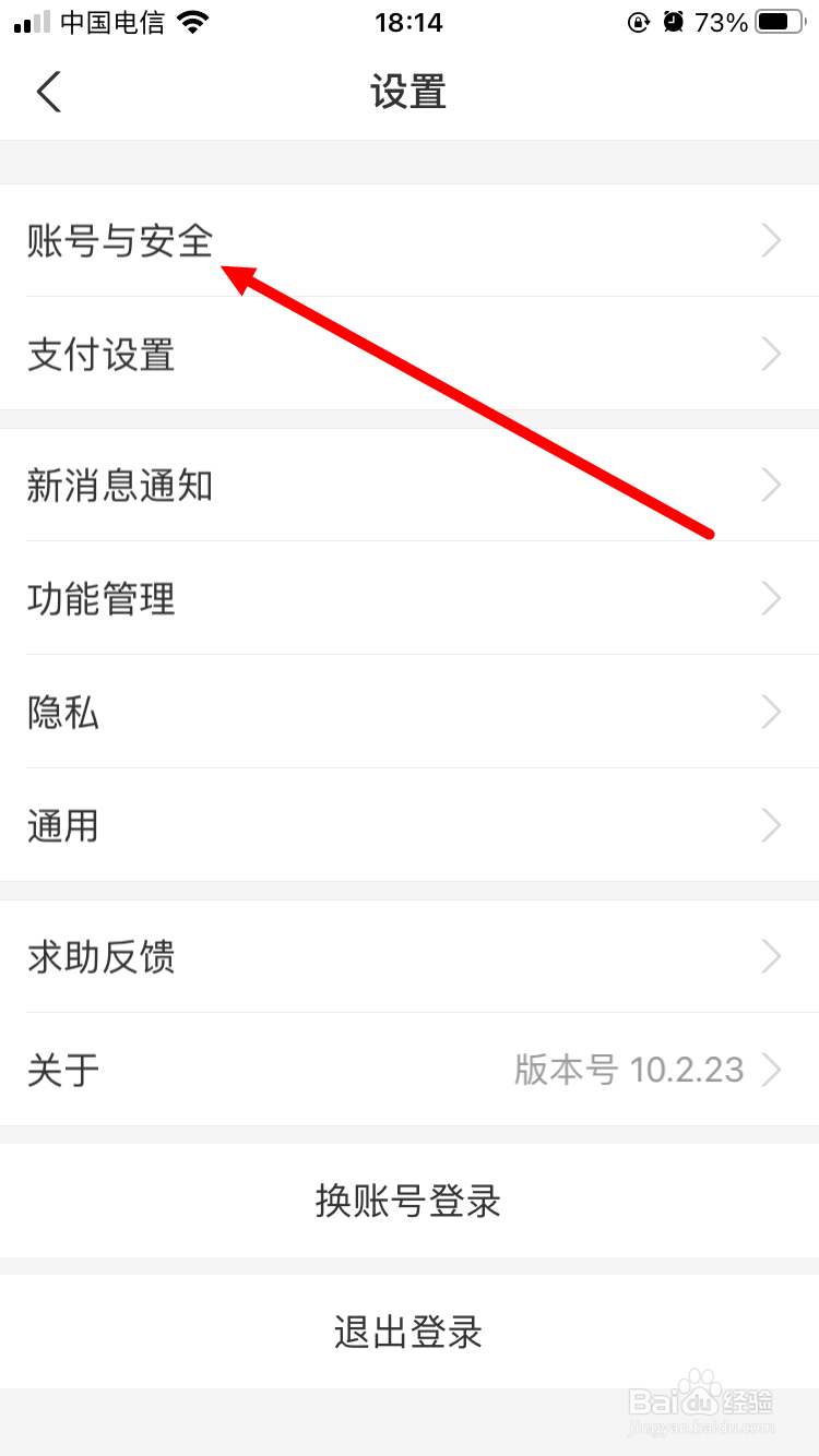 三、申诉解封