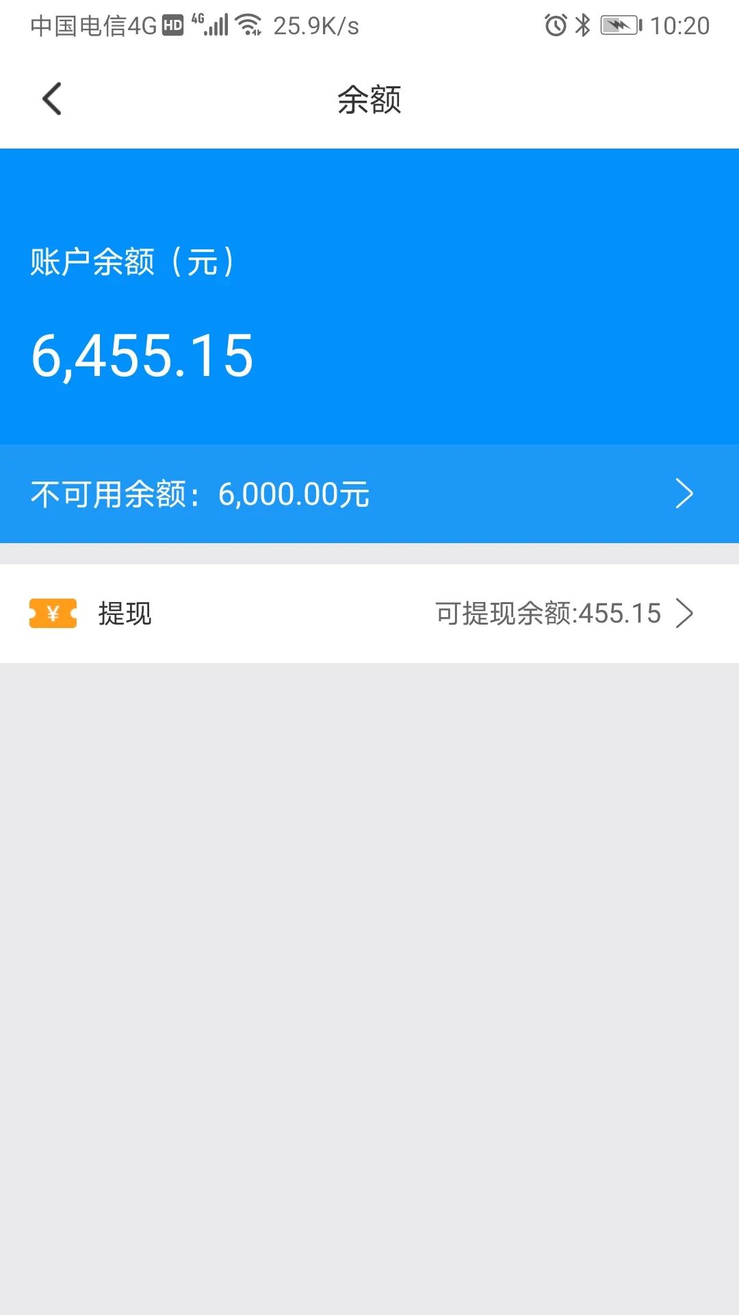 一、背景介绍