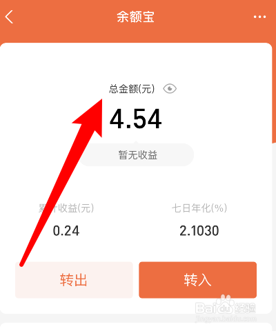 二、不可用余额产生的原因