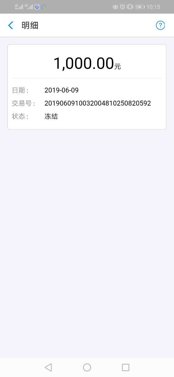 三、自动解封的优势