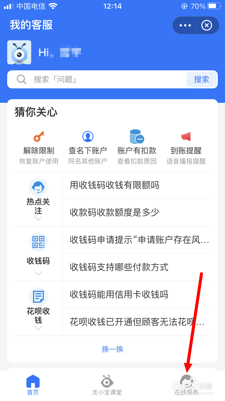 三、解决方法
