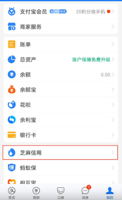 二、常见问题