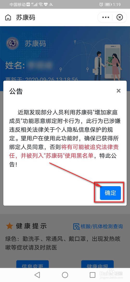 三、注意事项