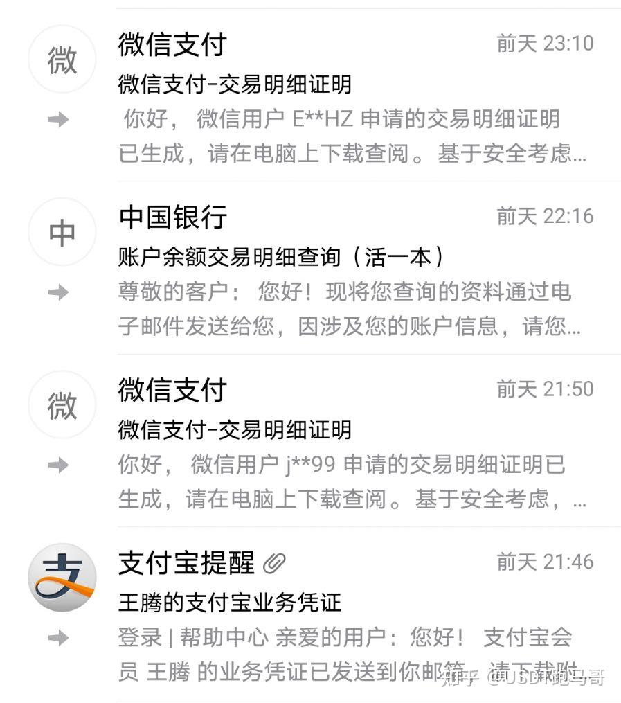 三、如何选择合适的公司