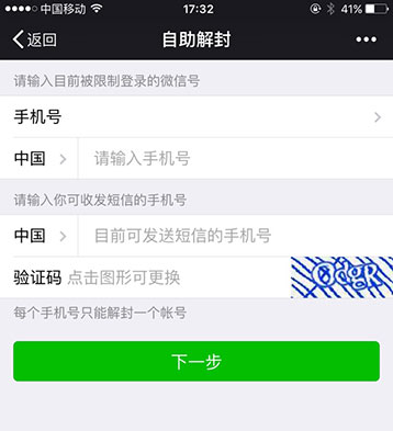 一、简介