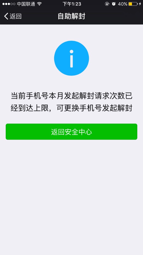 二、适用范围