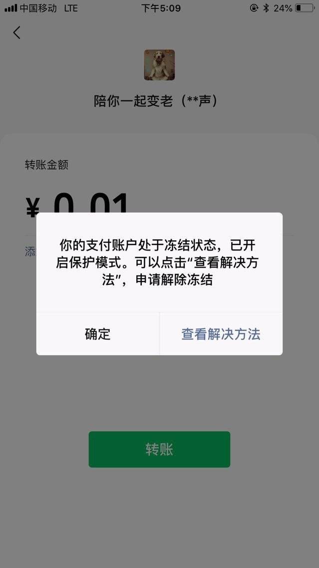 一、背景介绍