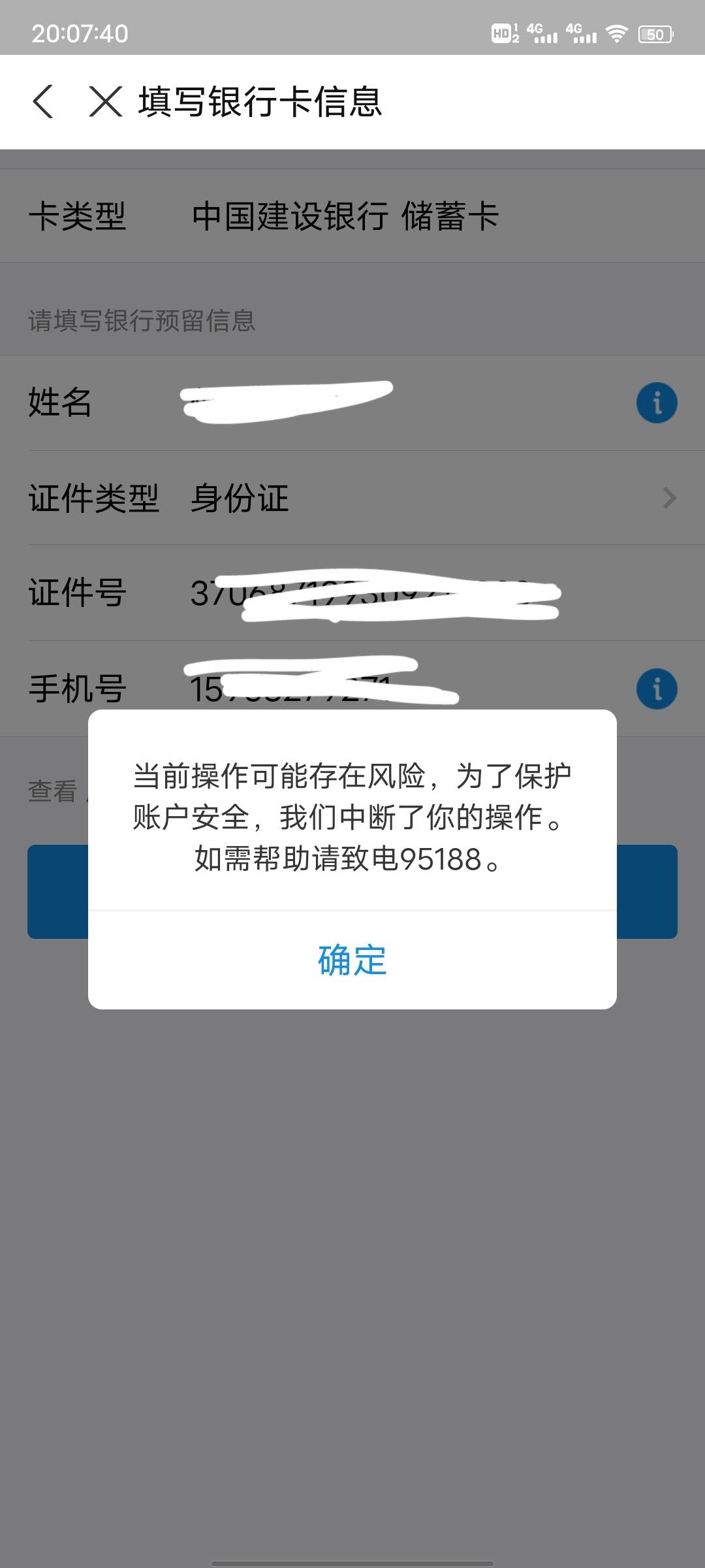 二、积极申诉
