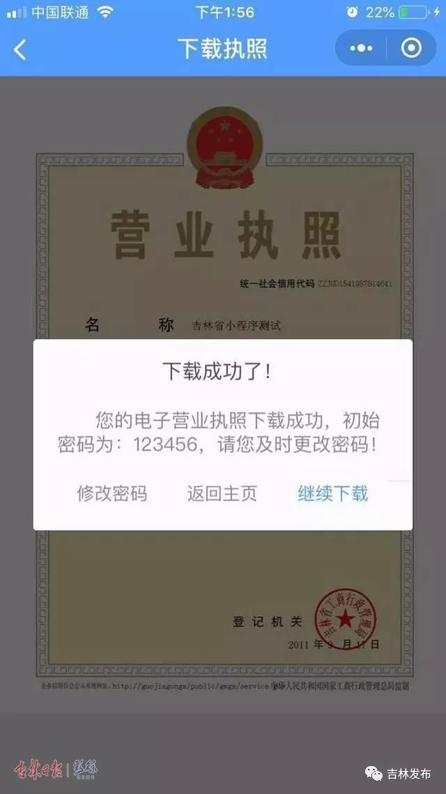 一、支付宝简介及重要性