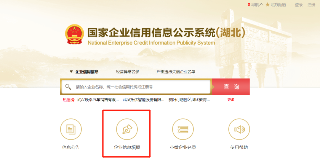 三、解封过程与条件