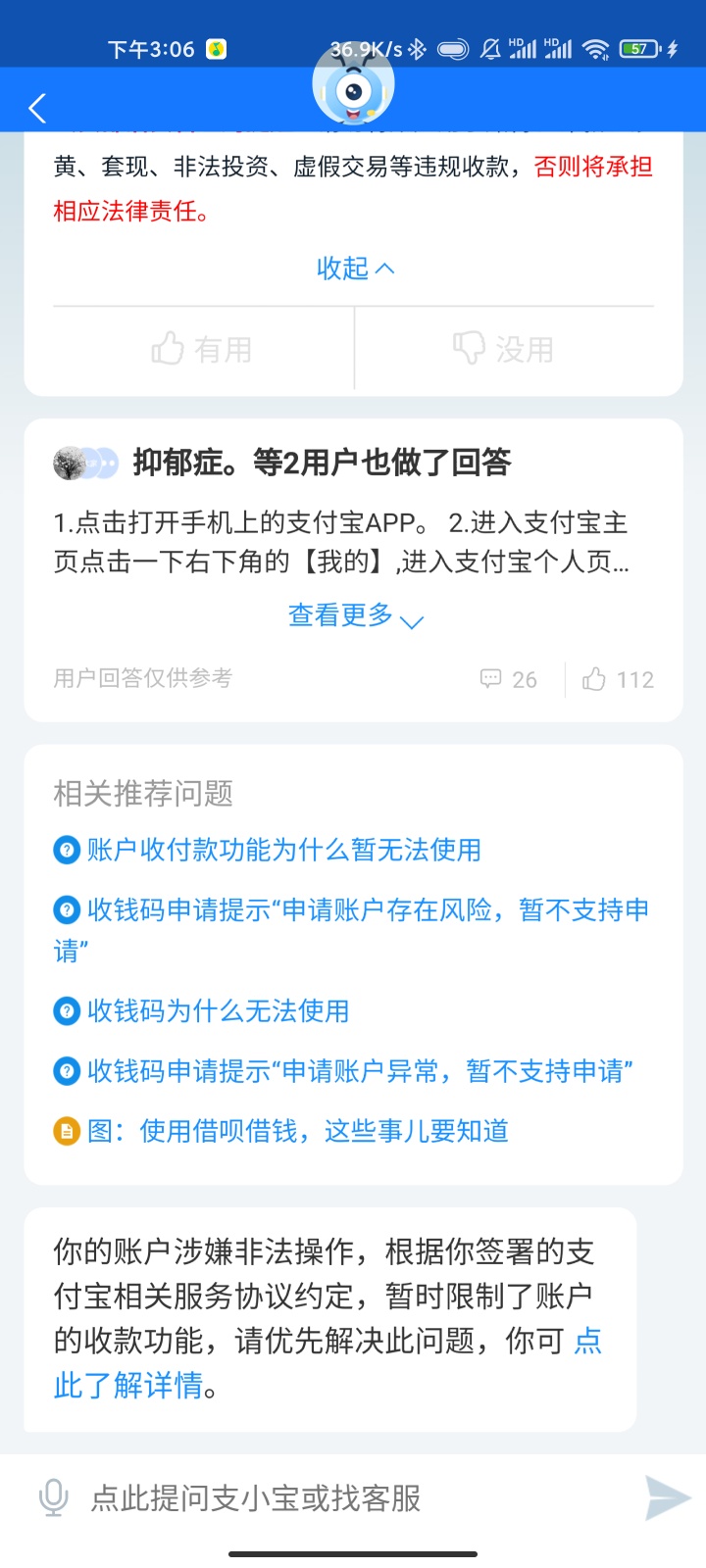 二、解封步骤