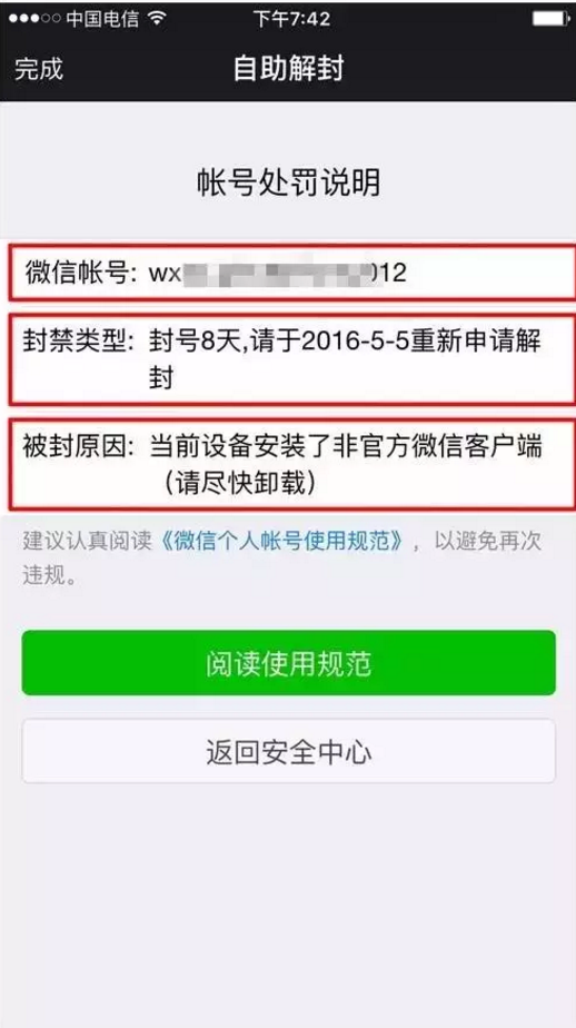 三、常见问题及解决方案
