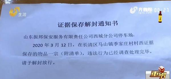 一、公司简介