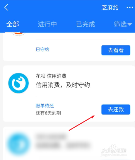一、支付宝冻结的原因