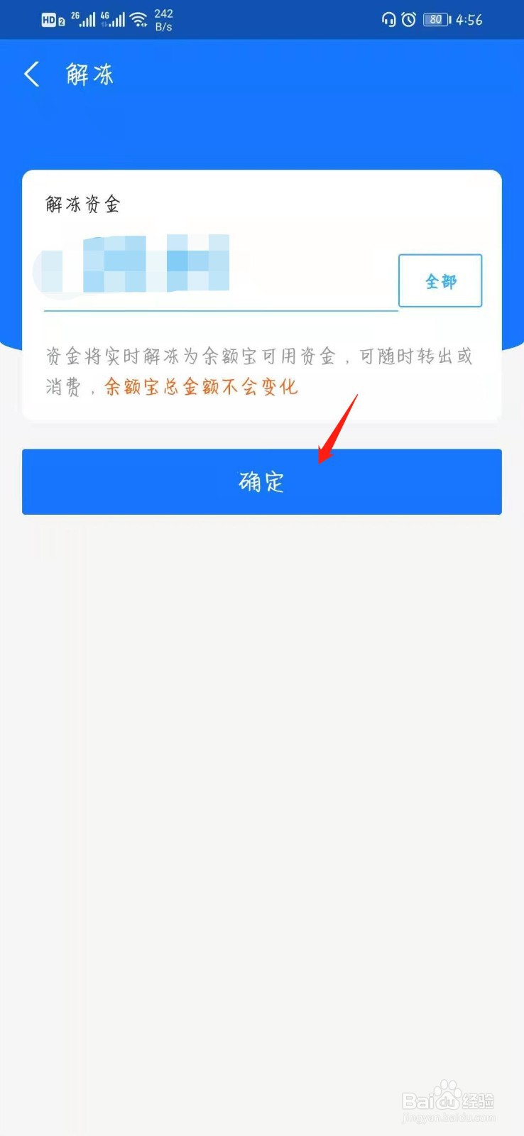 三、注意事项