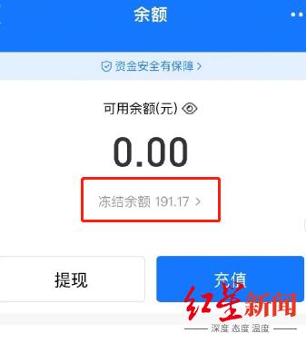 闲鱼被禁加支付宝账号怎么解封