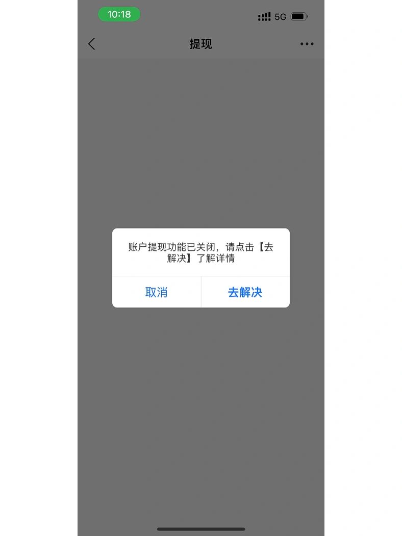三、不同情况的处理方法