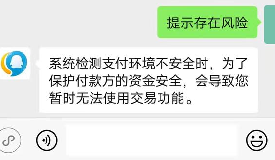 帮别人解封微信支付宝账号