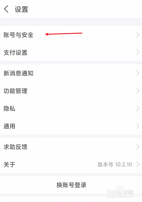 三、准备相关材料