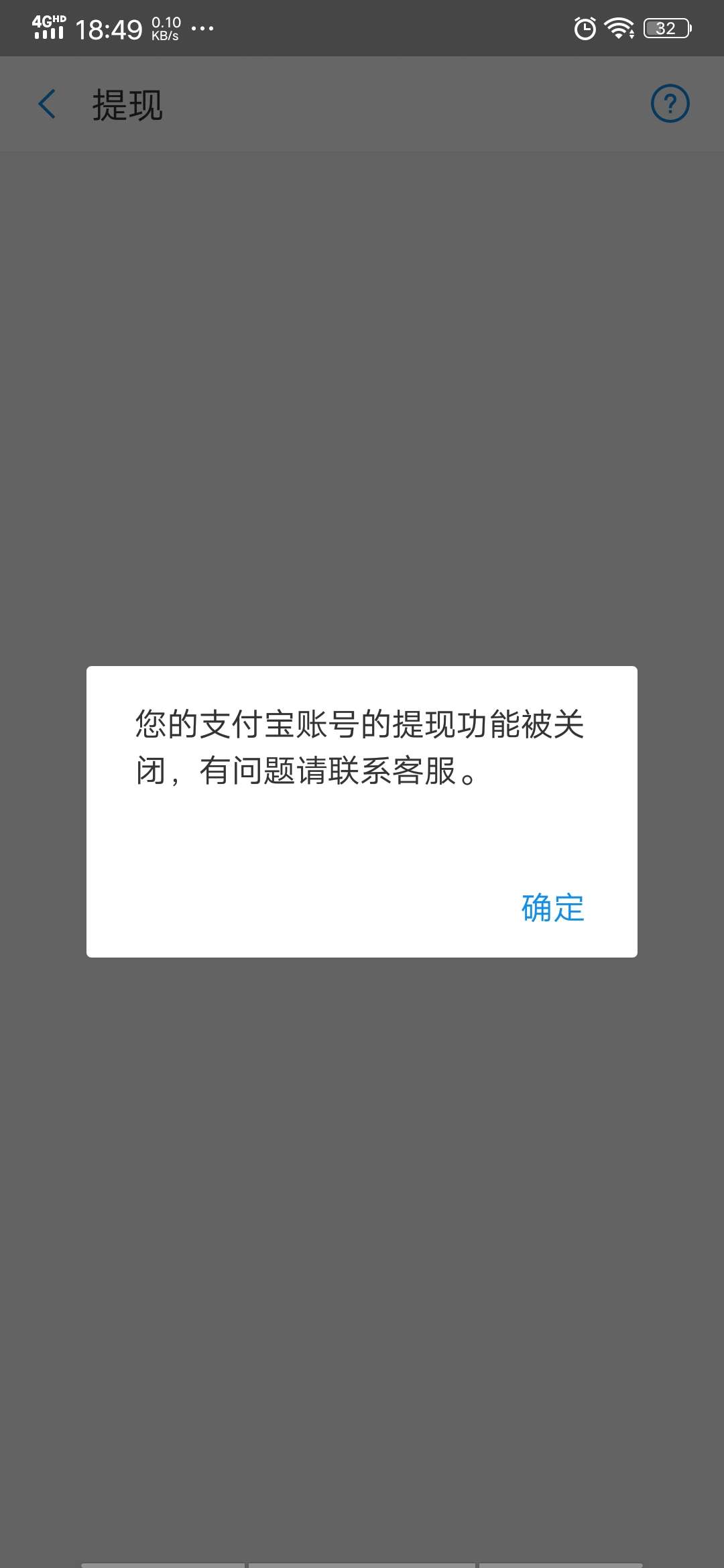 三、申请解冻和法律程序