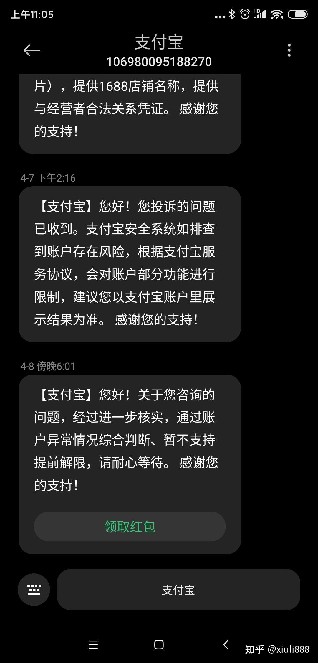 是的，法院可以冻结支付宝账户和微信账户