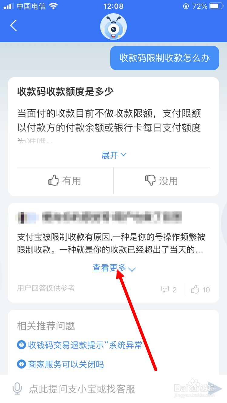 支付宝第三方账号怎么解封-支付宝被冻结，如何解封