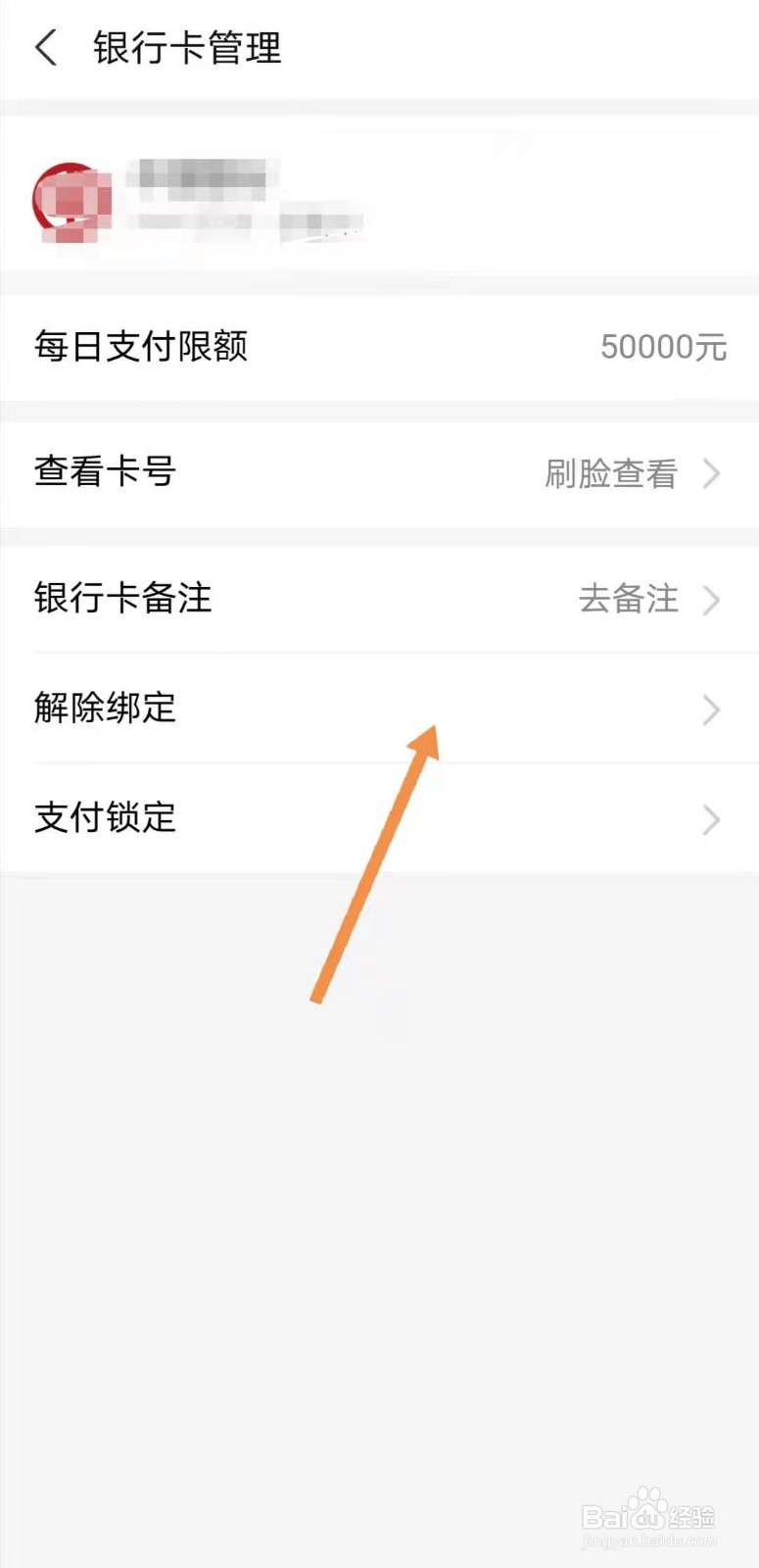 三、耐心等待审核