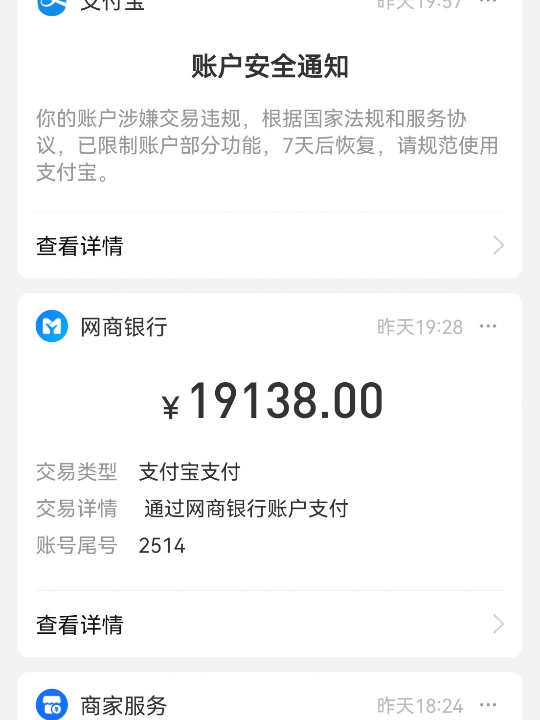三、申诉技巧