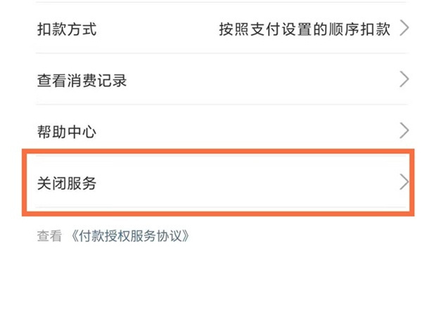 怎么用支付宝账号解封淘宝网-淘宝如何解除实名认证呢?