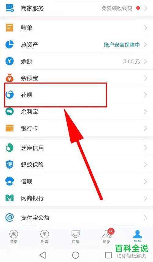 支付宝炸了怎么办解封账号-支付宝被冻结，如何解封