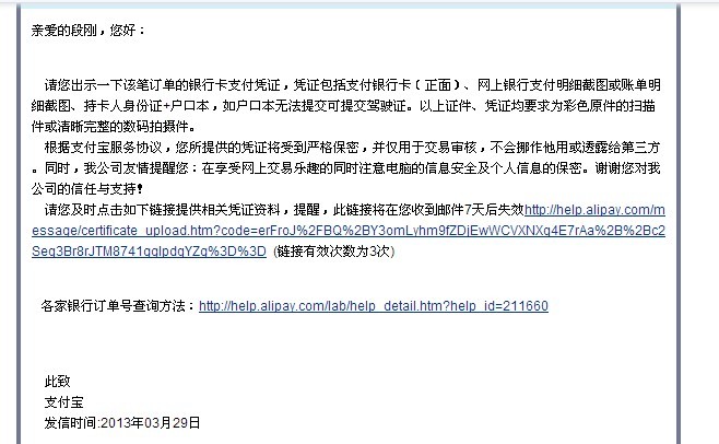如何解封支付宝冻结