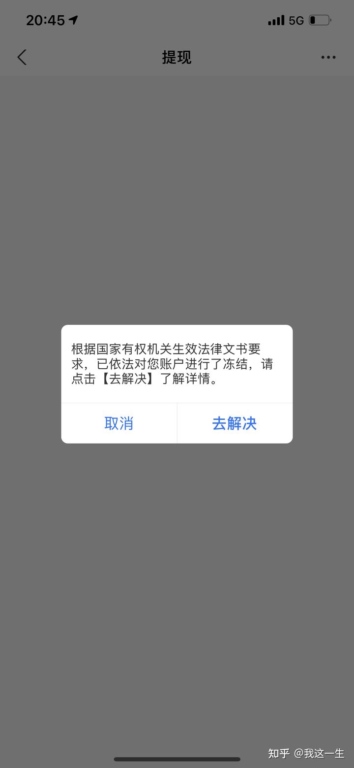 二、问题阐述