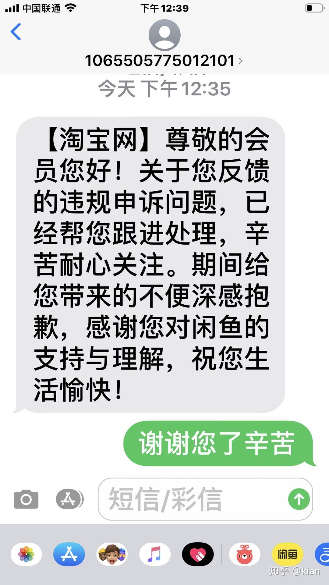 二、原因分析